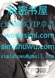 見(jiàn)微知著(zhù)（弟妹 H）