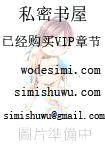 被玩壞了的女老師